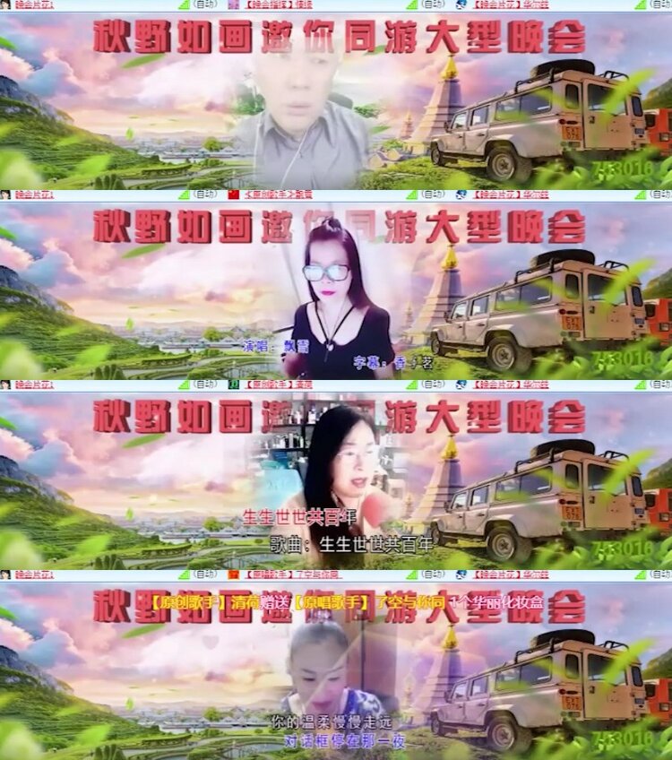 杜影🎤V娱热点