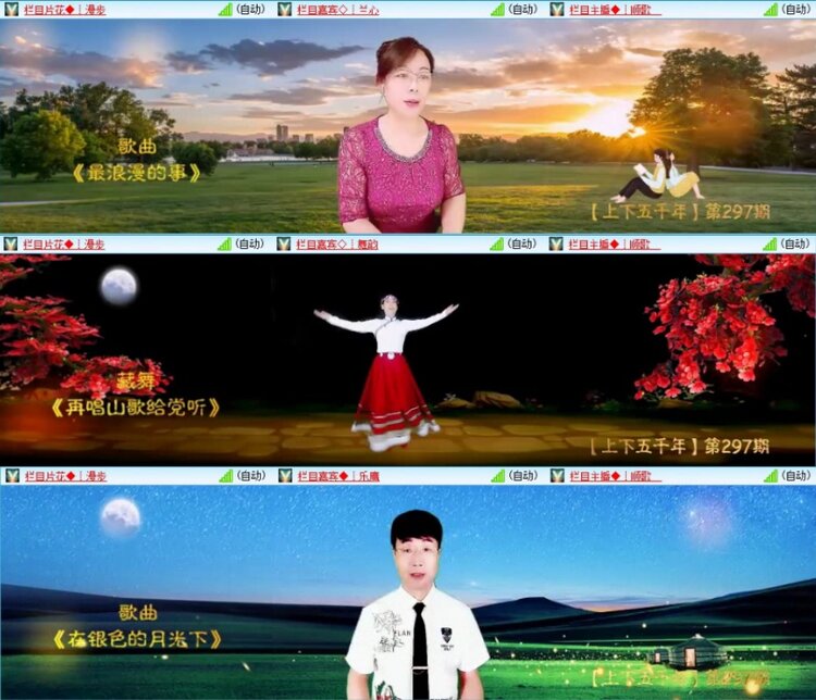 云中云🎤V娱热点