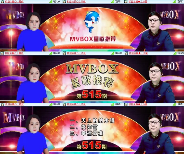 心玫🎤V娱热点