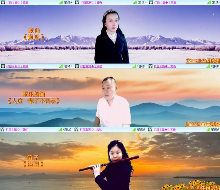 小朵🎤V娱热点