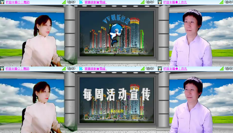 芯薇🎤V娱热点