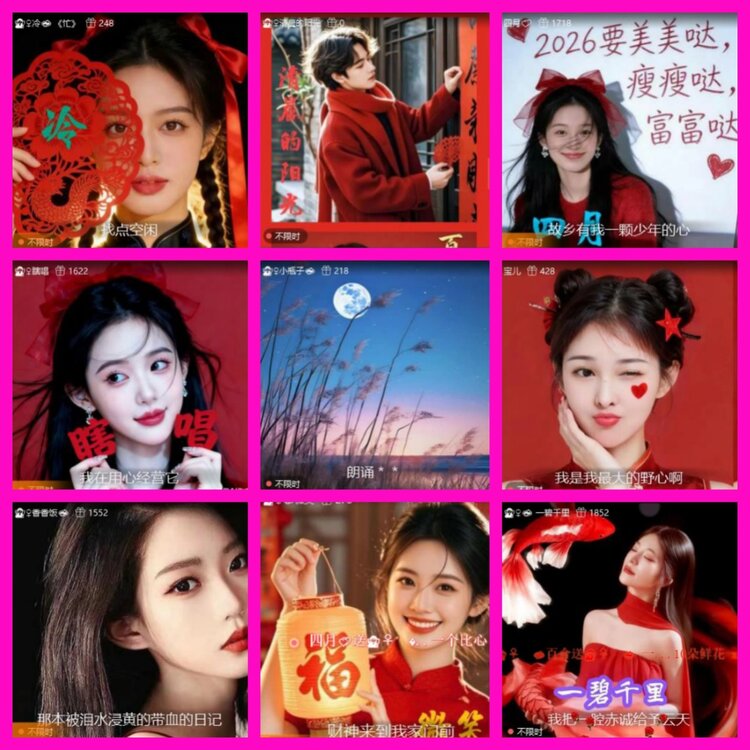 杜影🎤V娱热点