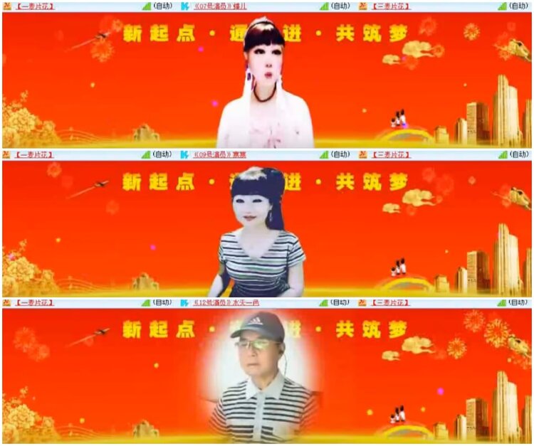 淡然🎤V娱热点