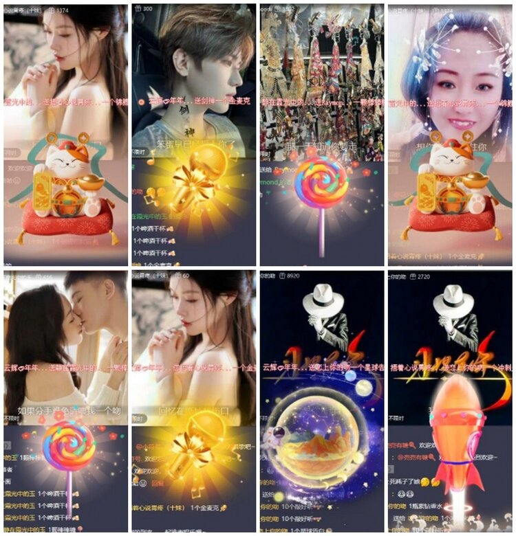 背影🎤V娱热点