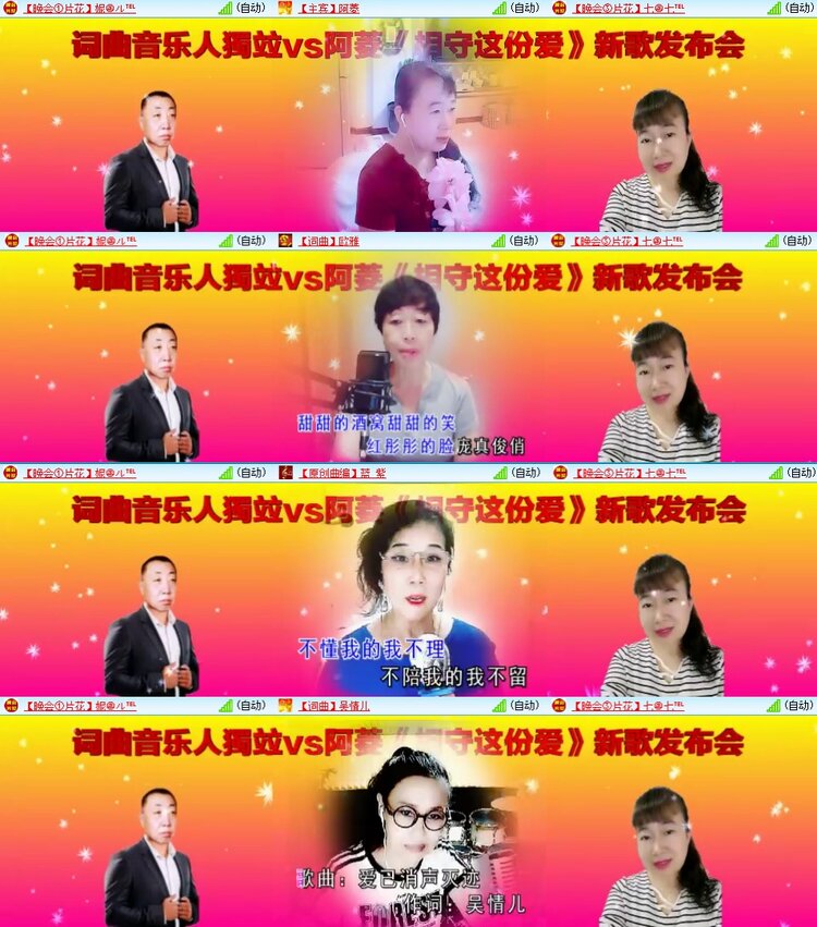 柠檬🎤V娱热点