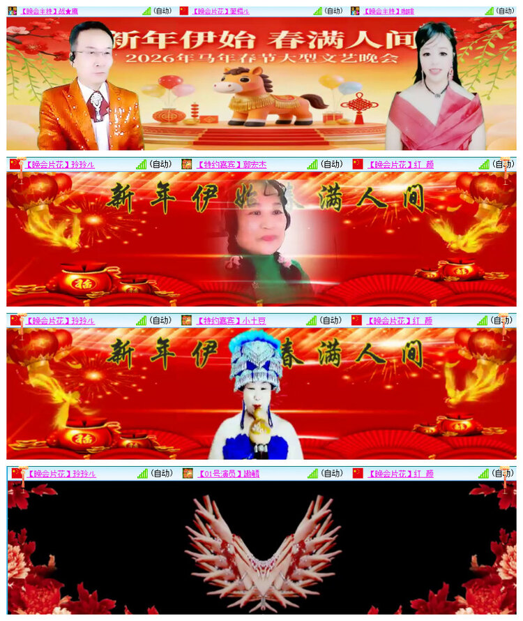 雪儿🎤V娱热点