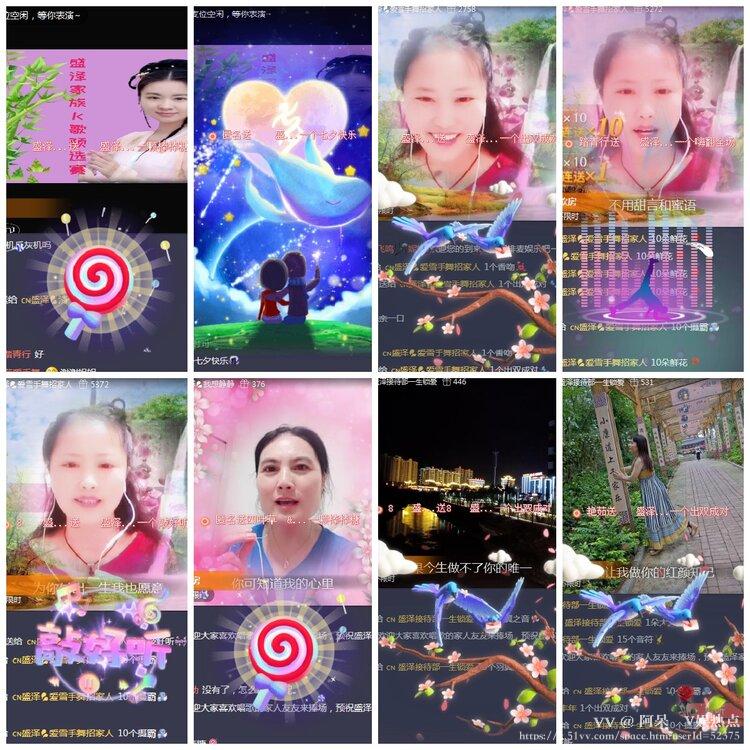 阿呆🎤V娱热点