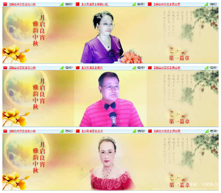 阿呆🎤V娱热点