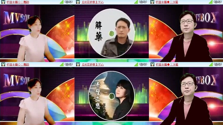 苏苏🎤V娱热点