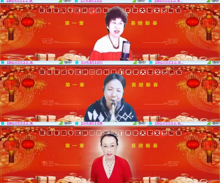 卓然🎤V娱热点