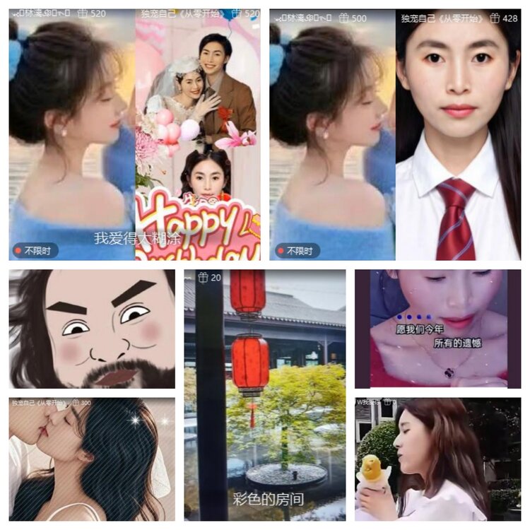 心玫🎤V娱热点