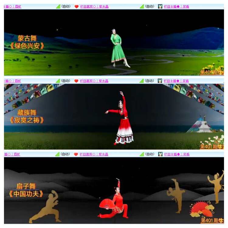 若雨🎤V娱热点