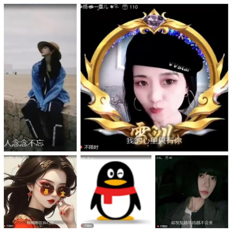 梅香🎤V娱热点