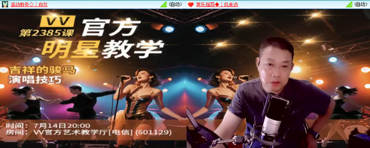 无言🎤V娱热点