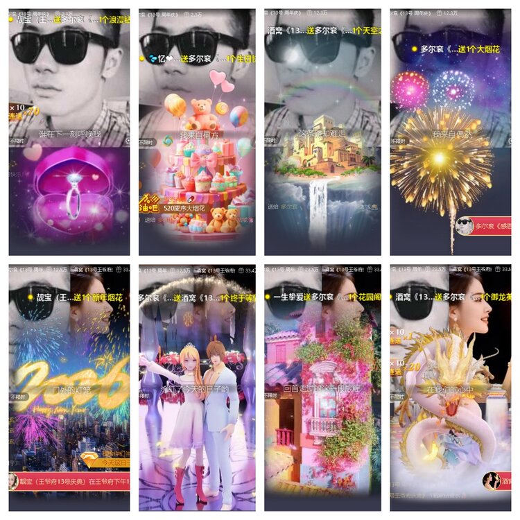 云中云🎤V娱热点