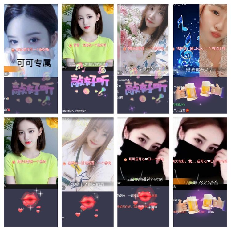 海燕🎤V娱热点