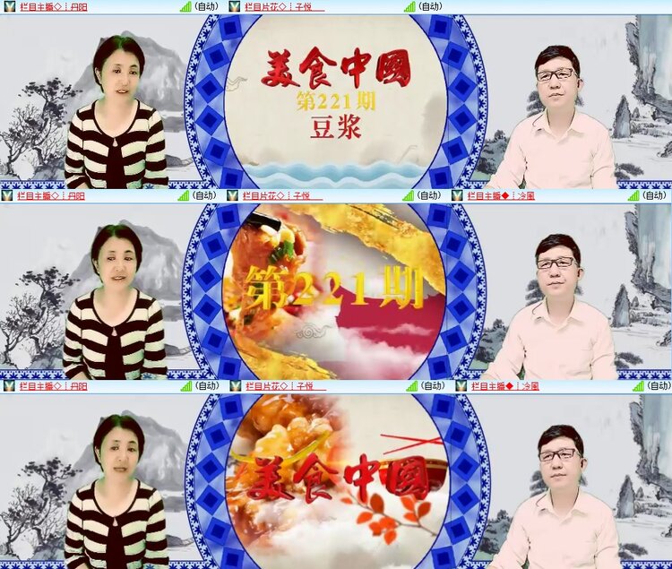 柠檬🎤V娱热点