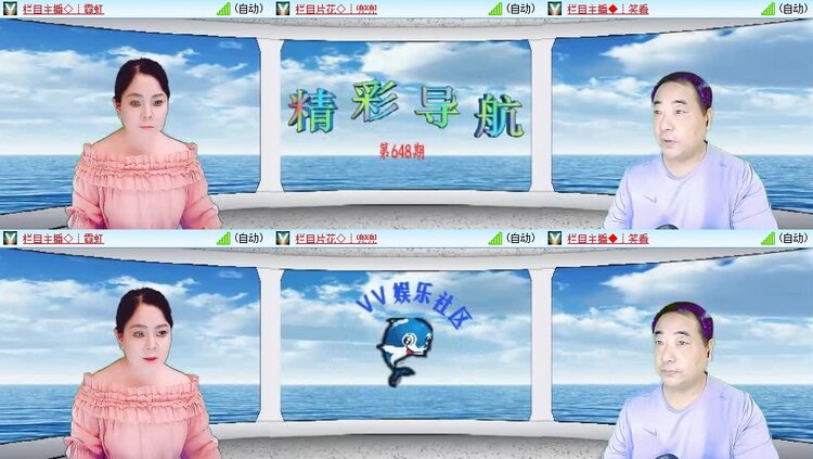 曾经🎤V娱热点