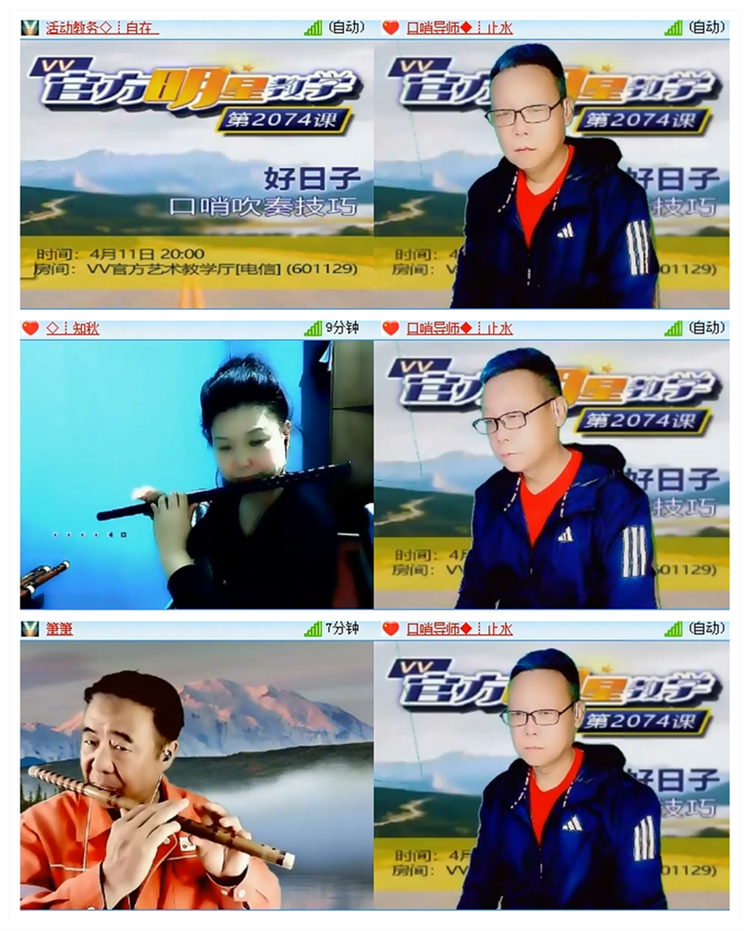 雪儿🎤V娱热点