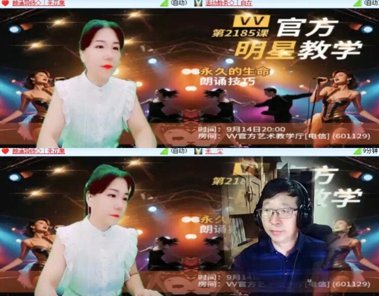 杜影🎤V娱热点