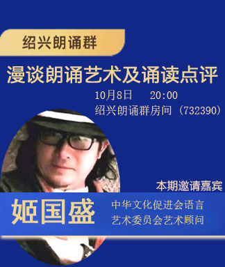 雪峰🎤V娱热点