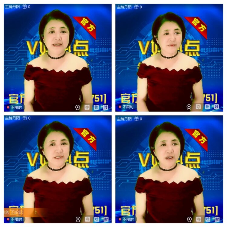 浓茶🎤V娱热点