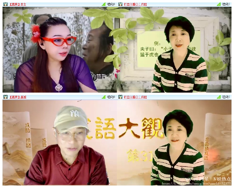 阿呆🎤V娱热点