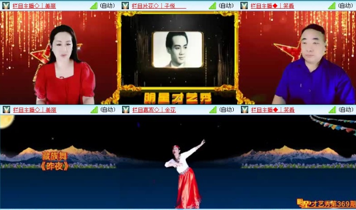 飞沙🎤V娱热点