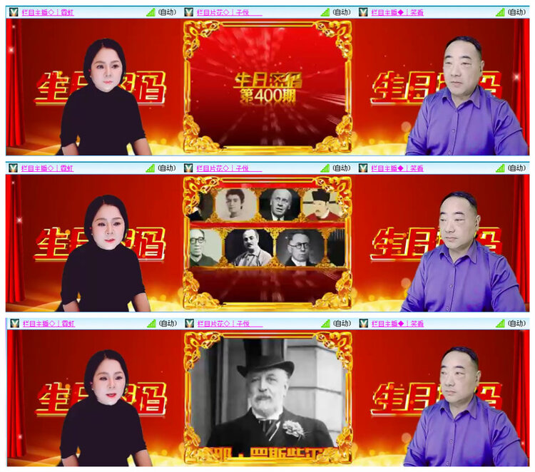 淡然🎤V娱热点