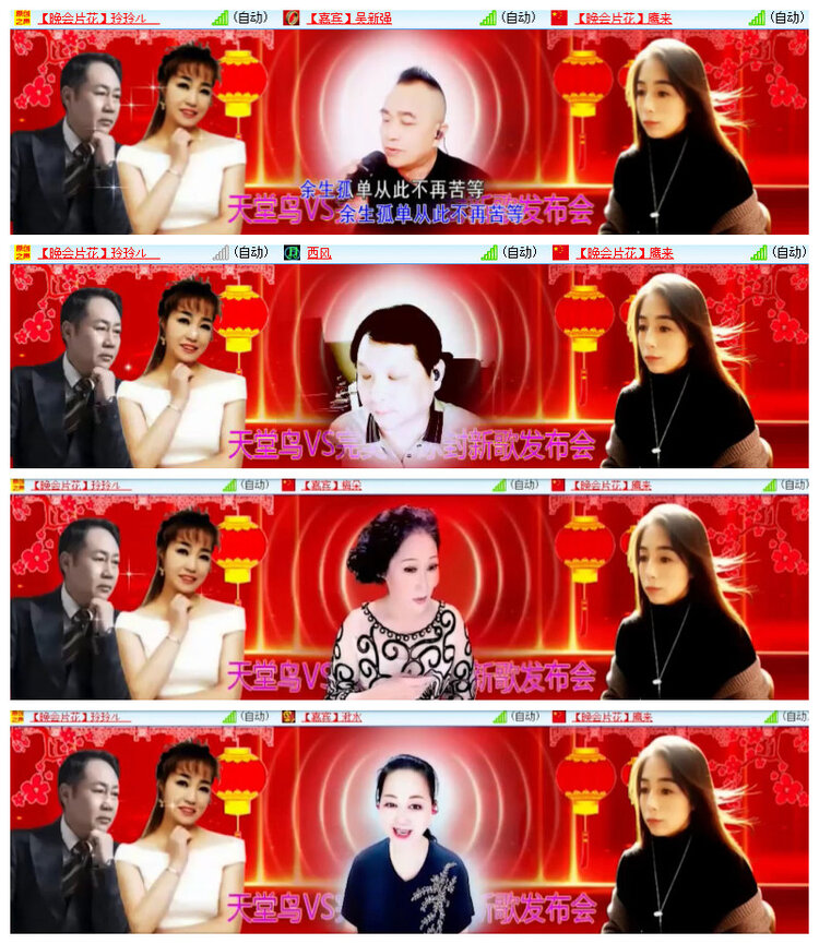 沛滢🎤V娱热点