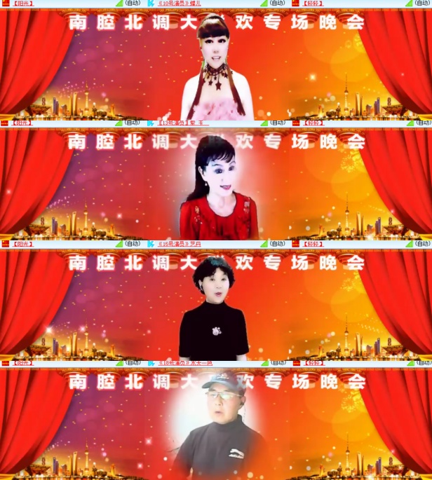 心玫🎤V娱热点