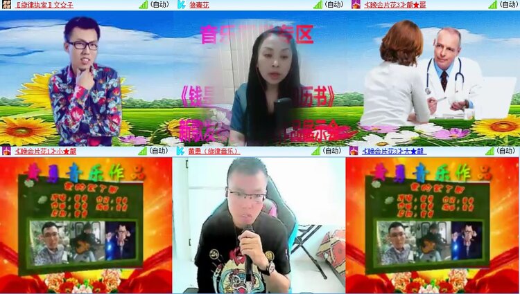 柠檬🎤V娱热点