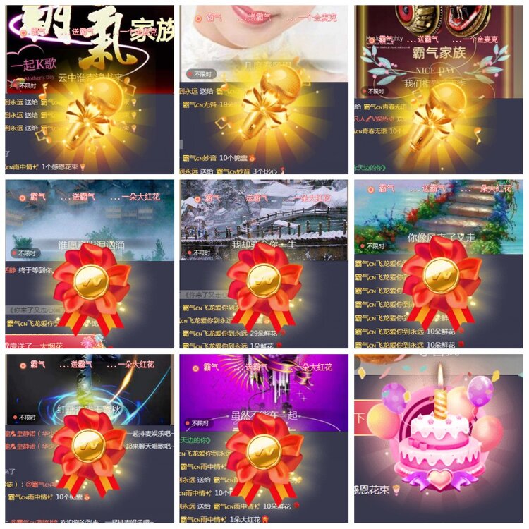 凡人🎤V娱热点