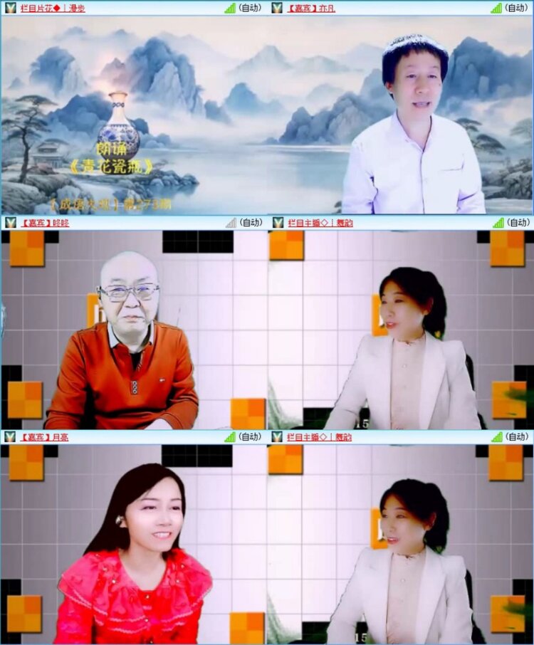 云中云🎤V娱热点