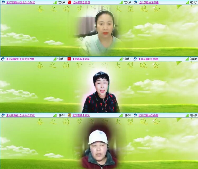 曾经🎤V娱热点