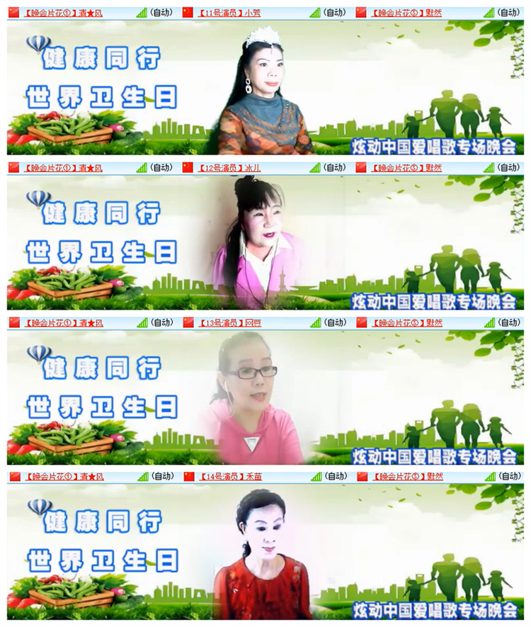 雪儿🎤V娱热点