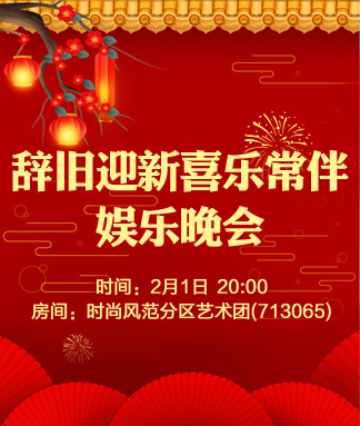 岩岩🎤V娱热点