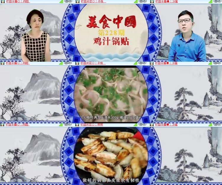 心玫🎤V娱热点