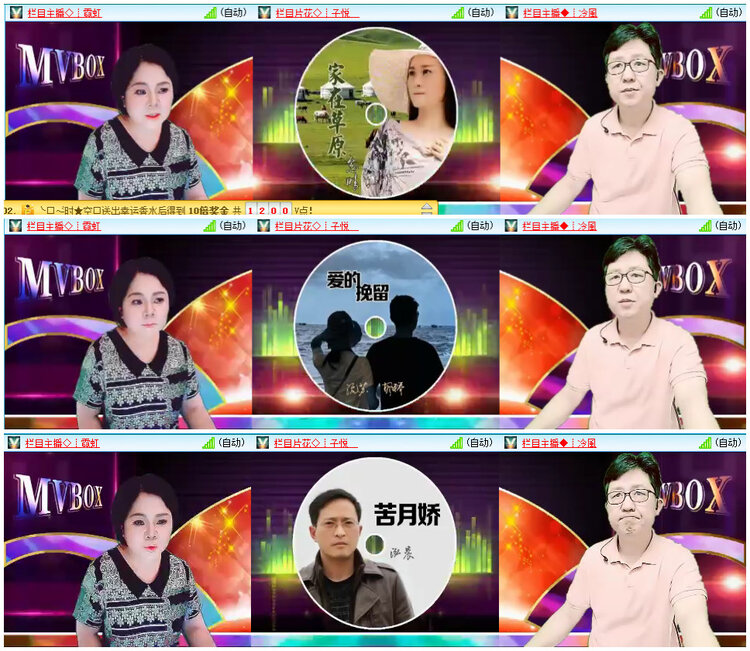 若雨🎤V娱热点