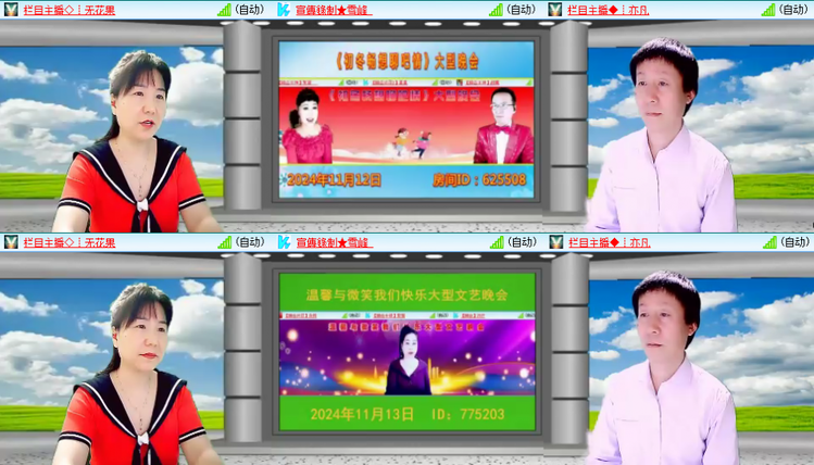 芯薇🎤V娱热点