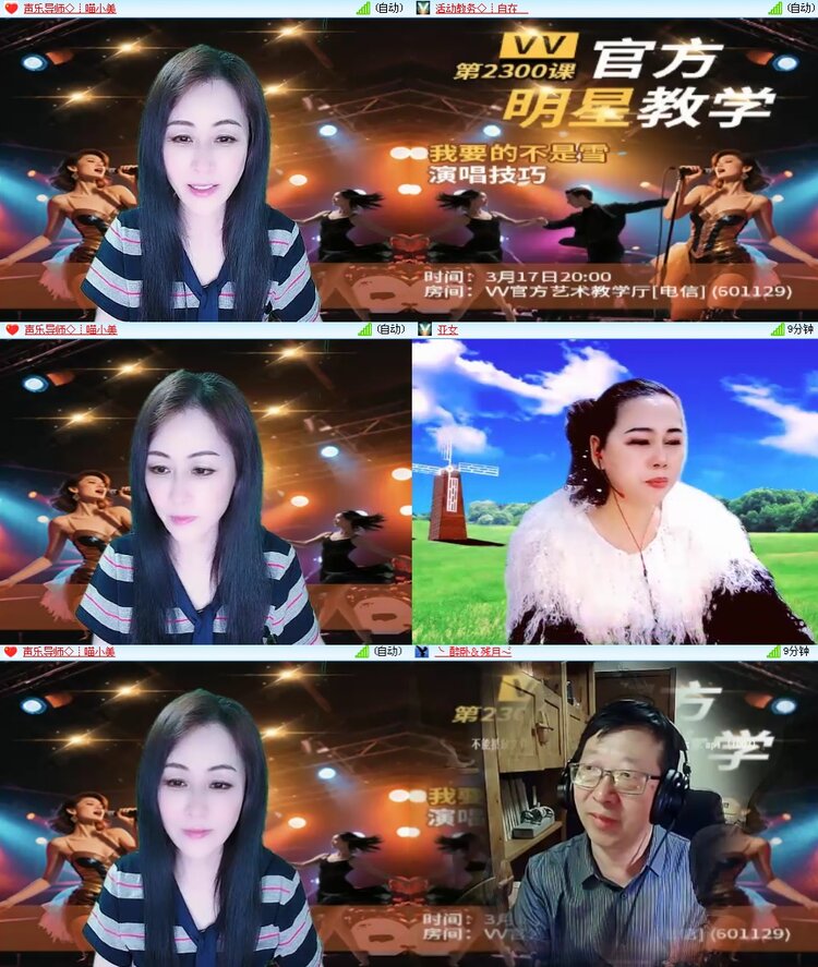 思点🎤V娱热点