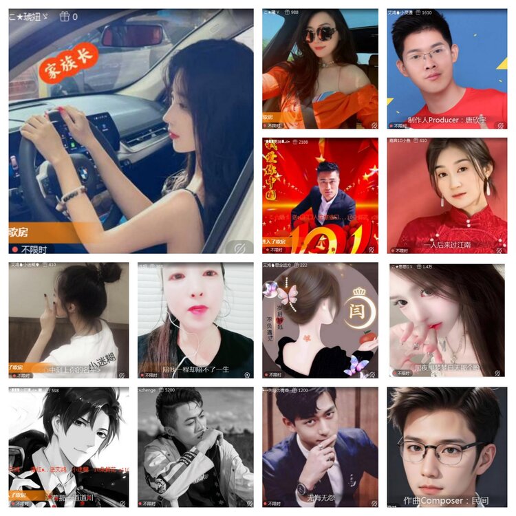 海燕🎤V娱热点