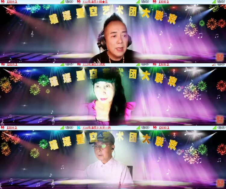 卓然🎤V娱热点