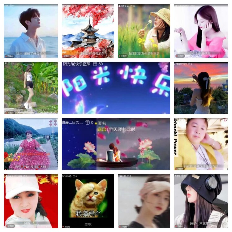 梅香🎤V娱热点