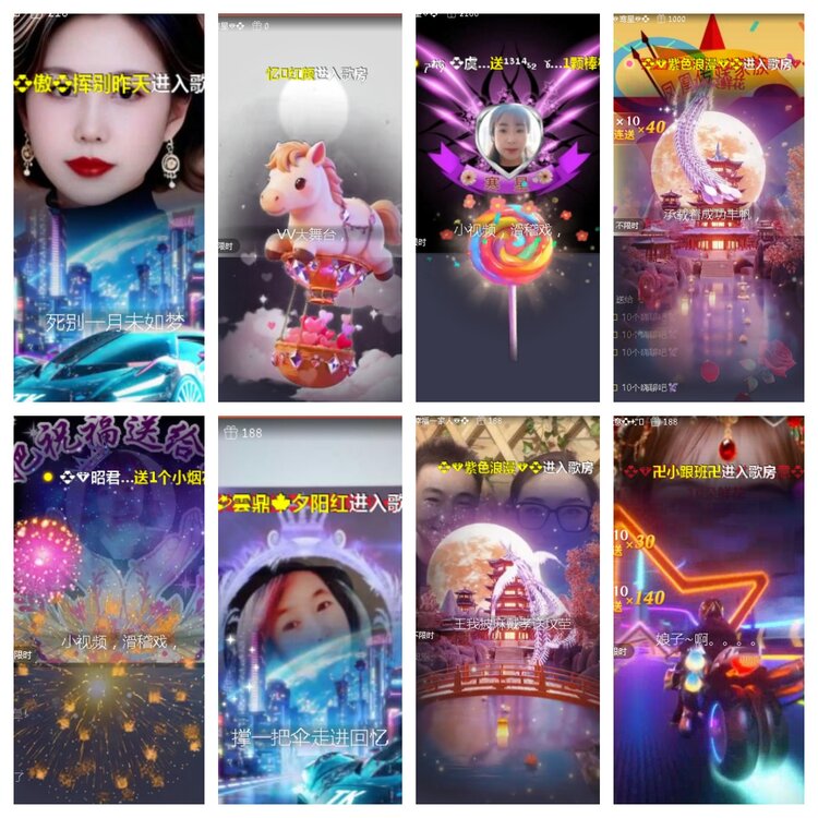 小浅🎤V娱热点