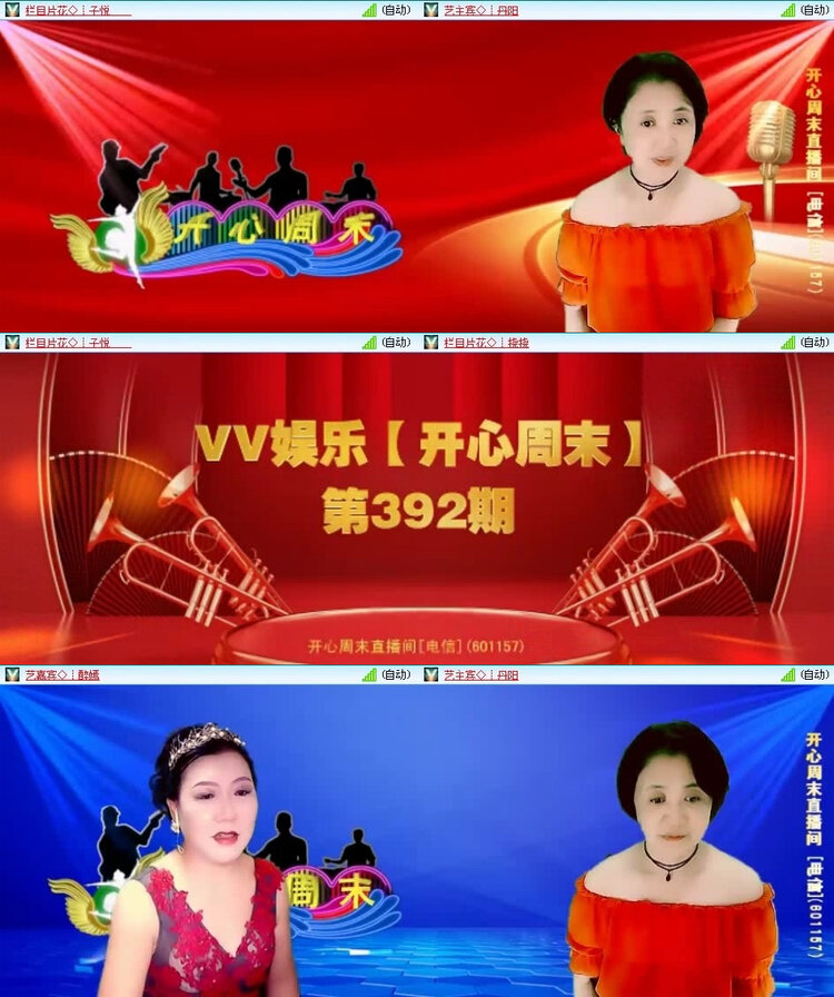 风景🎤V娱热点