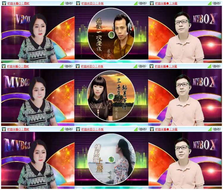 漂泊🎤V娱热点