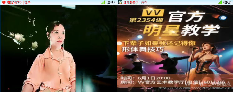 纳兰＿🎤V娱热点