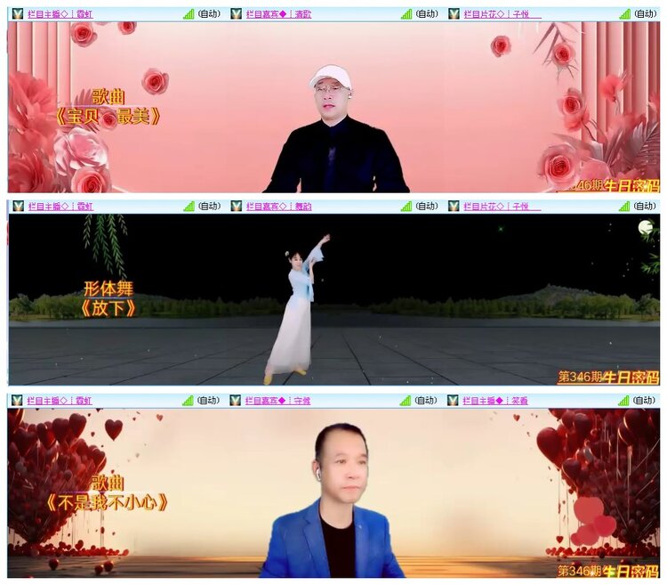 凡人🎤V娱热点