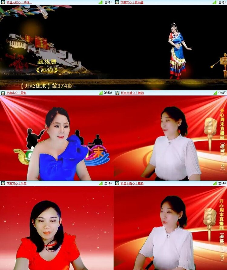 浓茶🎤V娱热点